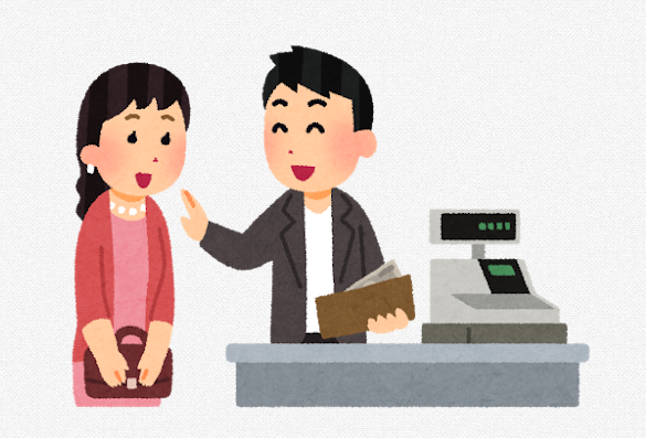 女性X民「数ヶ月前、デートした相手から『奢った金を返してほしい』と言われた！こんなダサい男おる？」