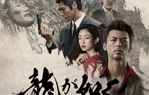 ゲームアワード2024、どういうわけかあの実写ドラマ『龍が如く』がノミネート　→　ネットの反応がこちらｗｗｗｗｗ