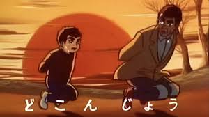 昭和の時代にガチで信じられてた事って何？
