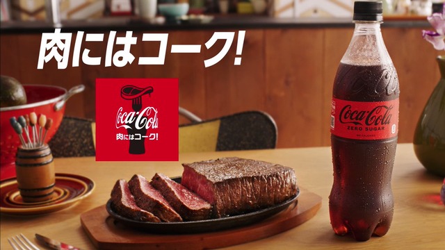 ヒエやアワばかり食べていた江戸時代の農民に特上の牛肉食わせたりコーラ飲ませたらどうなるの？