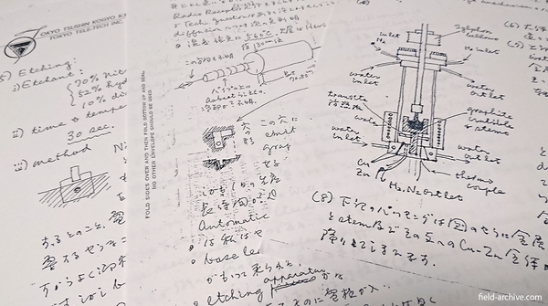 1950年代、米国の半導体工場を見学したSONY　メモ撮影禁止の試練を日本人の「記憶力」が乗り越えた