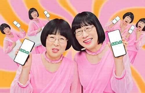 「阿佐ヶ谷姉妹、一見庶民派に見えるけど本当は◯◯◯◯」　→　不都合な真実すぎて4万いいね突破…