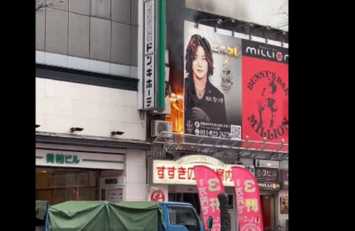 【速報】すすきの雑居ビルで爆発火災が発生！！ 目撃者「男性が何かばらまいて逃げた」