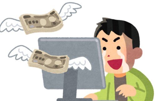 資産家さん、1600万円の詐欺に遭ってしまい嘆く… 「この人が詐欺師だったなんて…」