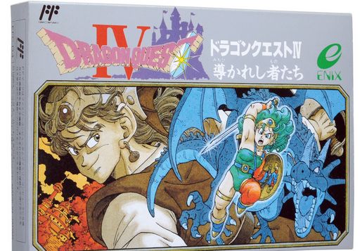 人気俳優「『ドラクエ4』でシンシアのはねぼうしを売る人は信じられない！　僕はラスボス戦でも装備してたのに」