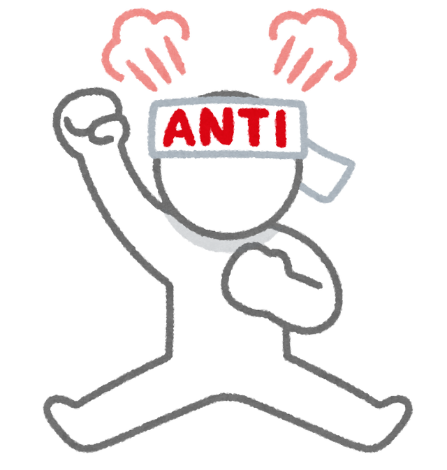 ガチでアンチがいないもの、存在しない