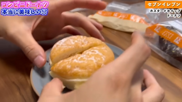 大人気YouTuberさん、セブンイレブンの闇を暴いてしまう… 「え！？少な！これはもうアウトです」