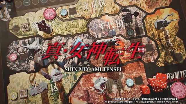 『真・女神転生 THE BOARD GAME』のクラファンが許可なく他社の名前を利用し炎上