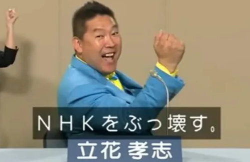 立花孝志氏、刑事告訴してきた百条委員会の奥谷氏に「もっかいお前の家行ったるから」「真実相当性あるから全然大丈夫」