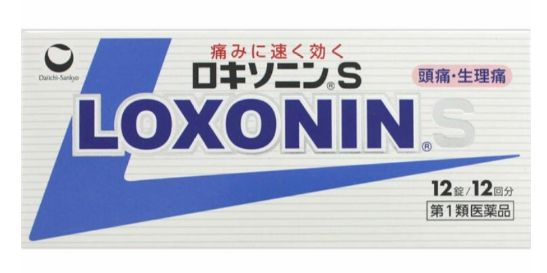 【朗報】コンビニで深夜でもロキソニンが買えるようになるぞおおおお！！
