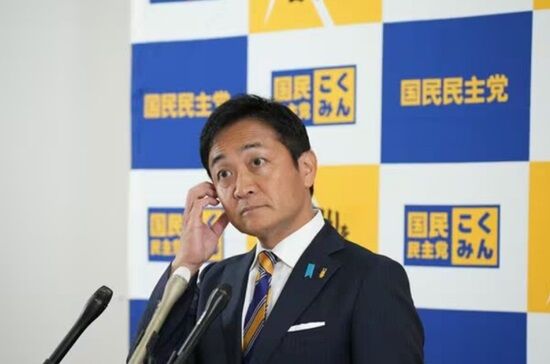 国民民主党、「石破政権にこっそり手を貸す狡猾な政党」とエグめの偏向記事を書かれてしまう