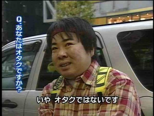 X民「オタクについて、40年くらい『犯罪者予備軍』と言われているんだよなぁ…」