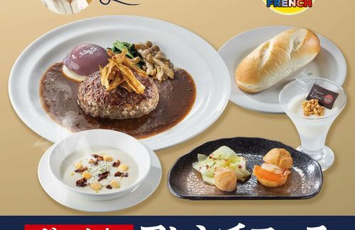 【悲報】ガスト店員さん「このメニューだけはクソ面倒だから注文しないで！時給以上の労働させるなよ」　→　大炎上してツイ消し