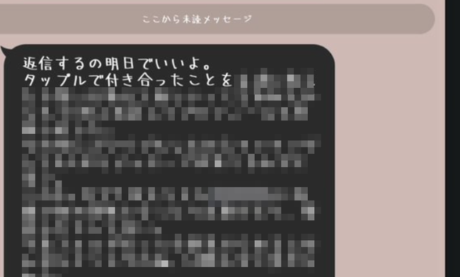彼女「彼氏が浮気してないかどうか、マッチングアプリで彼氏の条件で検索してみよｗ」 → 彼氏が出てきて地獄の展開に・・・