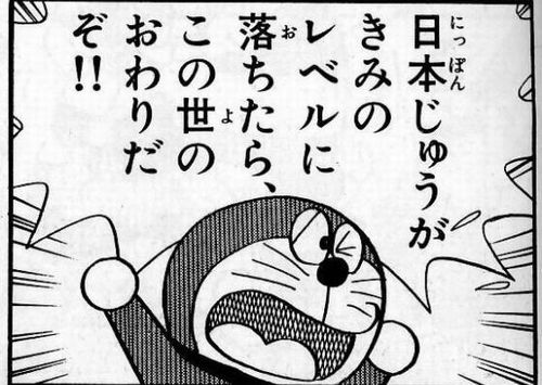 【＼(^o^)／】今の小学生の学力、ガチで終わってた……　「◯◯◯◯の意味を理解してる子供は小2、3年では3割しかいない」