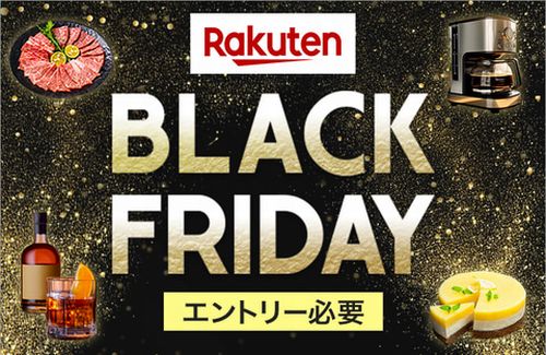 【画像】「楽天のブラックフライデーで買ったオモチャが写真と違いすぎるんだが？詐欺やん」パシャッ　→　これは…