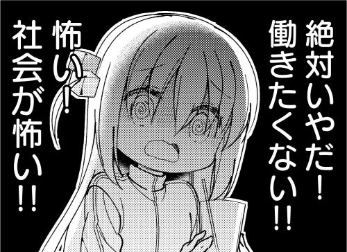 【悲報】厚生労働省さん、国民年金の給付額を上げるために厚生年金の財源に手を出してしまう