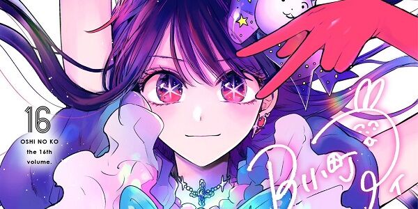 『推しの子』作画・横槍メンゴ先生の意味深な投稿が物議に