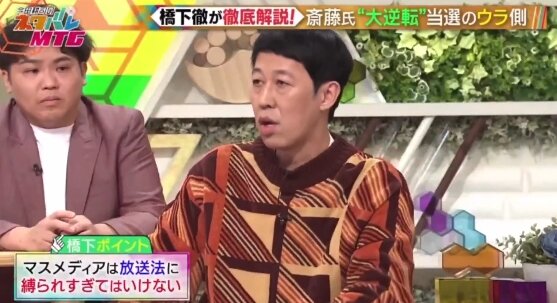 小籔千豊さん「テレビがSNSに負けたとか言うてること自体がテレビの人たちの驕り」