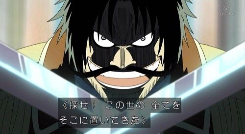 現代版ゴールド・ロジャー、現る！5ヶ所に計◯億円の財宝を隠し「歴史上最大の宝探しが今始まる」と宣言！