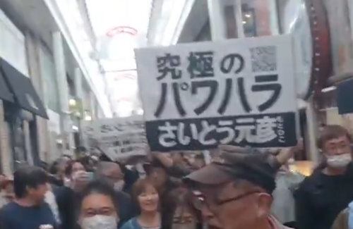 【兵庫県知事選】しばき隊、斎藤氏を降ろすために高齢者に暴言を吐きまくる動画が拡散される