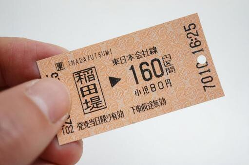 障害者用の切符で不正乗車したアルバイト男性（29）、制止した駅員に暴行して全治3ヶ月の大ケガをさせたとして逮捕される