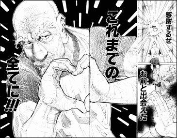 「気になる女子にハンターハンターのアニメ勧めたら2週間ぐらいで全部見てくれた。これ脈アリ？それともハンタが面白すぎただけ？」→ネットでは意見が分かれ激論にｗｗｗｗｗ