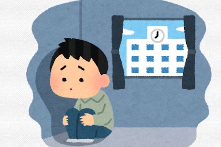 マスコミ「岸田元首相の襲撃犯に、検事が”引きこもり”と暴言を吐いた」→ネットで賛否両論に