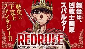 漫画家「巻末コメント1年分まとめて書いて先にわたしといたろ！」 ⇒ 結果があまりに悲しい……