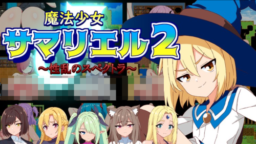 R18同人ゲーム作者さん、DLsiteでオリジナルゲームを販売→反AIの魔女狩りで販売停止に追い込まれる