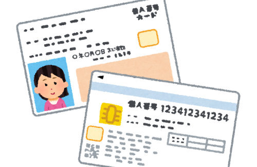 河野太郎さん、共同通信の「マイナ保険証解除が1万件超」記事に言及「同じ期間に新規登録は…」