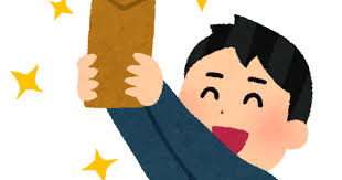 大手企業の冬のボーナス平均額は92万5545円だそうですがみなさんどうでしたか？