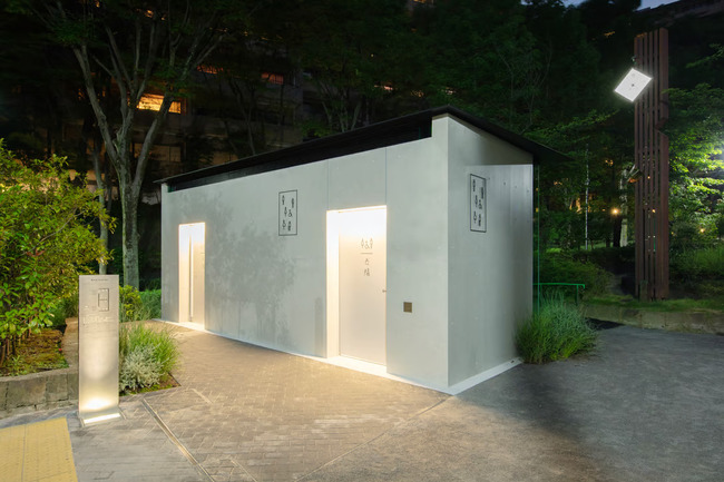 【！？】横浜市、公衆トイレの「命名権」を販売へｗｗｗｗｗお値段なんと・・・