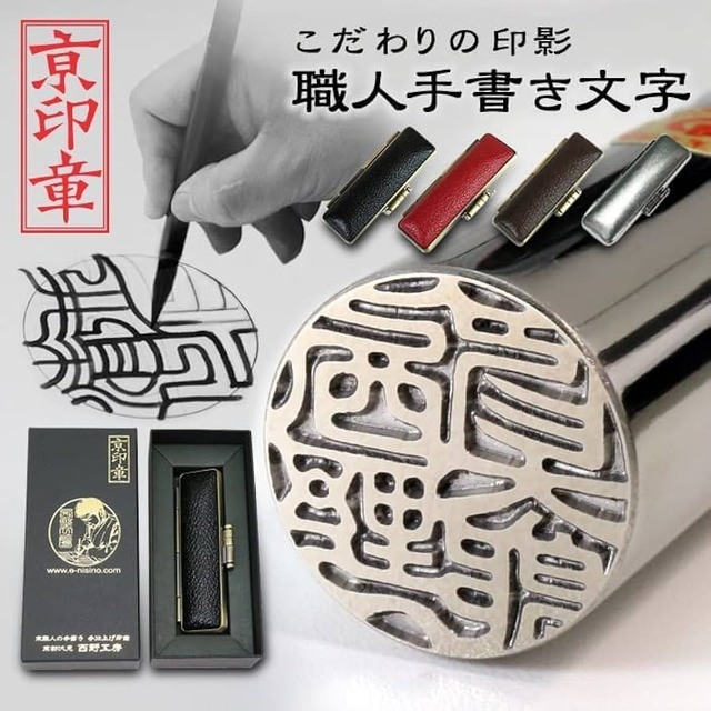 実際に会ったことのある人で一番変わった苗字　←なんていう苗字？