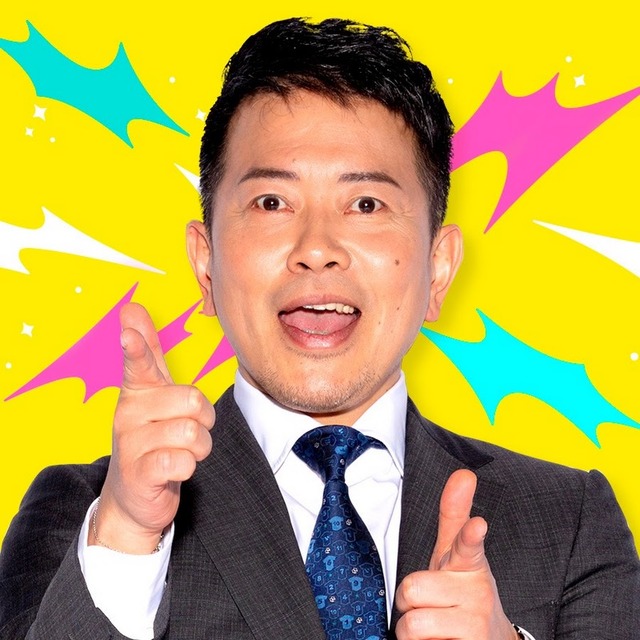 宮迫博之｢反社のパーティーに出てギャラ貰いました｣←これテレビ出禁になるほどか？
