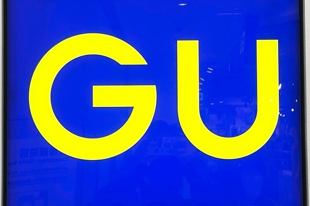 【マジか】GUでまさかの返品詐欺があったとXで告発！　付属品をつけて返送したのに「付属品がないため受けられない」と返信…