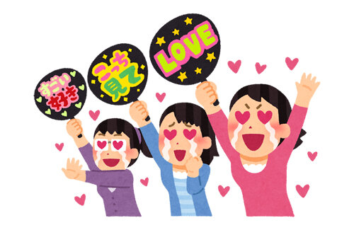 精神科医「多額のお金を払ってしまう"推し活"はある種の人間関係依存症。アルコールやギャンブルと構造は同じ」