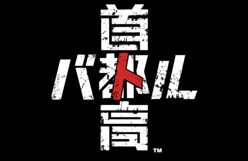 新作『首都高バトル』ゲームプレイ映像がついに解禁！過去作キャラも登場「俺達の首都高バトルが帰ってきた！」