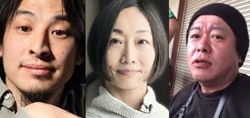 【悲報】ひろゆきさんと奥さんとホリエモンさん、激しく罵り合う