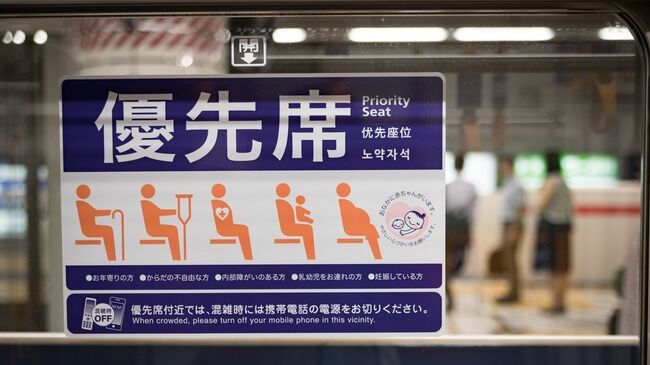 X民「電車の『優先席』って優先されるべき人が来たら譲ればよくね？空いてたら座る派なんだがダメなの？」