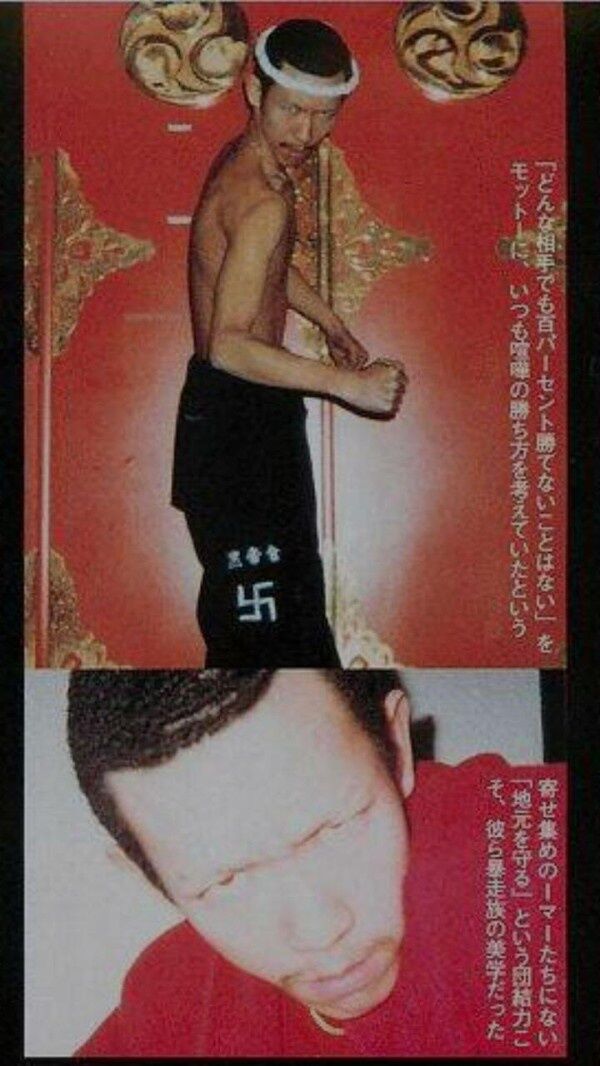 【画像】昭和の暴走族の肉体ｗｗｗｗｗｗｗ