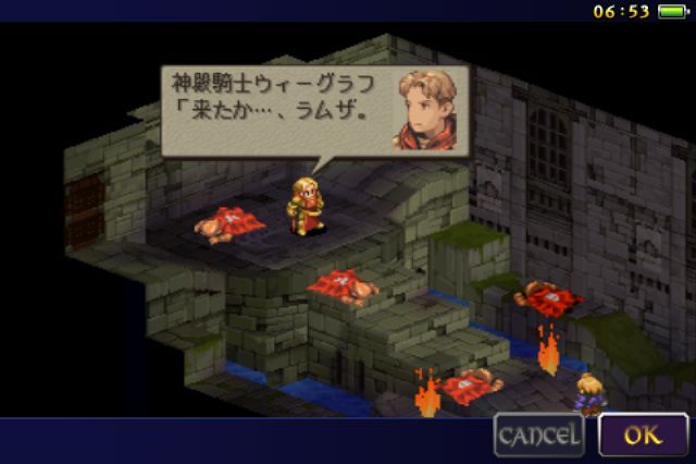 みんなが「これ勝てるのかよ！？」と思ったゲームの強キャラ
