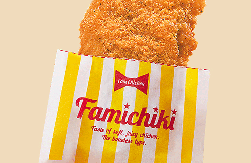 ファミチキが学校給食に！！ 約10,500個の『ファミチキ』を無償提供