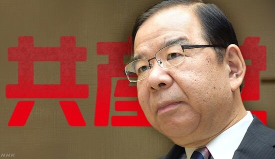 共産党、やりたい放題のSNS民に対抗するため『SNS戦略室』を新たに設置へｗｗｗｗｗｗｗ