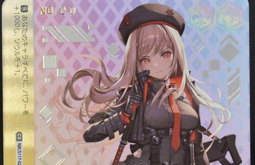 『勝利の女神:NIKKE』新作カードゲームのトップレア、シングル価格250万円ｗｗｗｗｗ