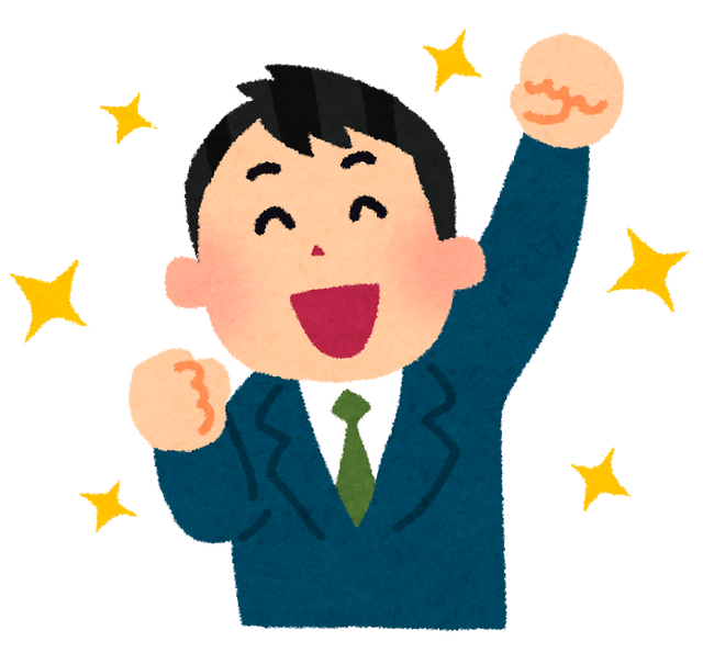 経験上「マジでやっとけ」ってこと教えて