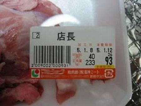 なんで人間を食べたらダメなんだろう？その答えを考えられる？