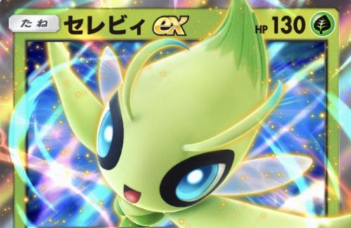【悲報】ポケモンカードゲーム『ポケポケ』、新パックの「セレビィEX」がぶっ壊れすぎて終わるｗｗｗｗｗｗ