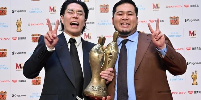 M-1グランプリの高学歴化、本格的に叩かれ始める