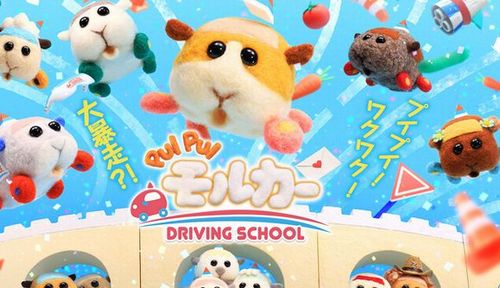 「今まで見た映画の中で1番グロかった。あれ映画館でやっていいんだ？」　→　モルカーのことではないかと話題になってしまう…